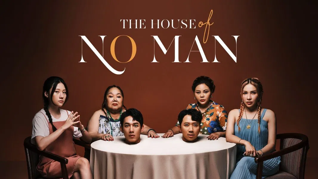 gôi Nhà Không Đàn Ông