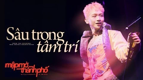  

 "Stage performance in 'MẬP MỜ TRONG THÀNH PHỐ'."